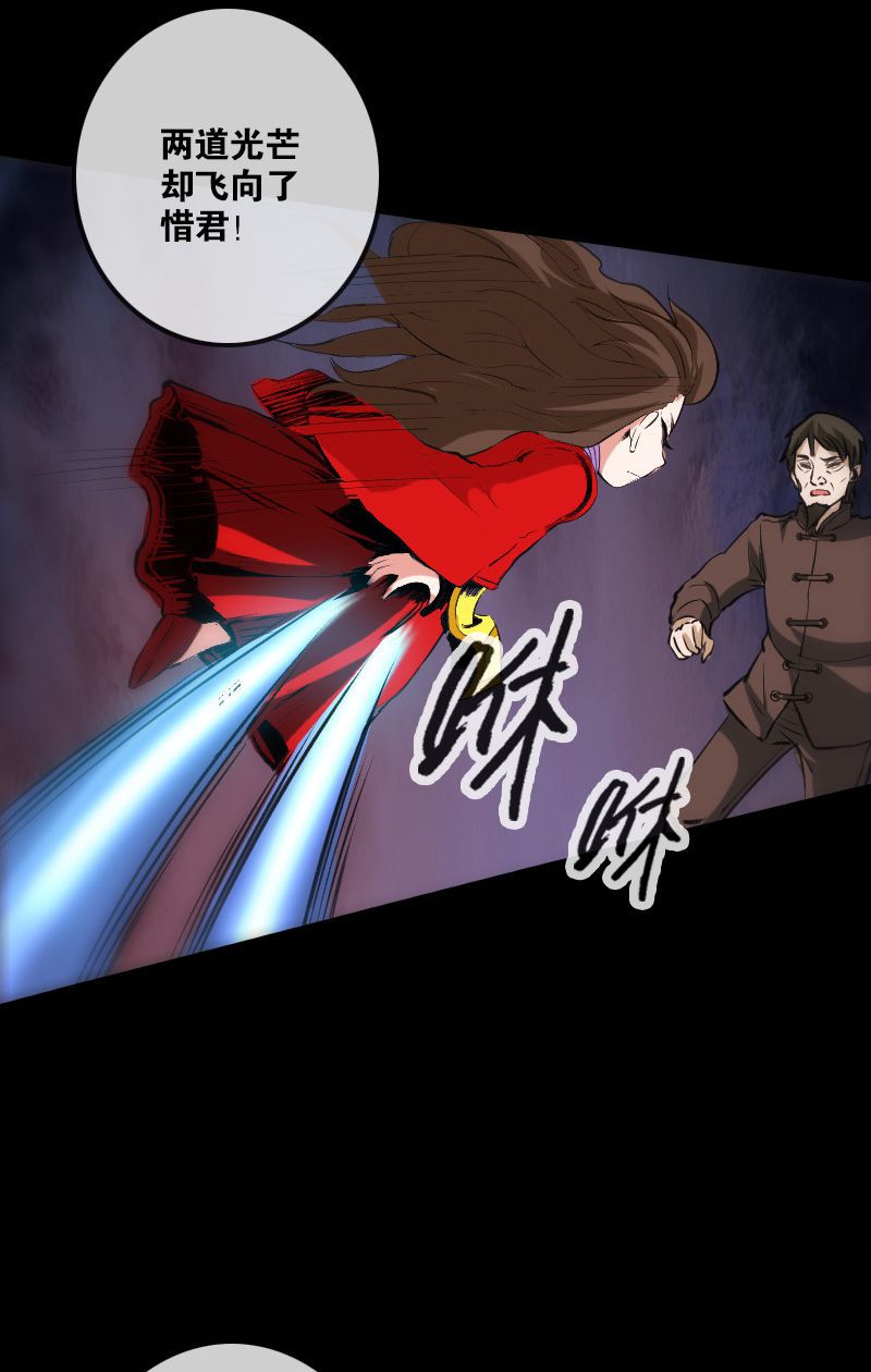 第116话6