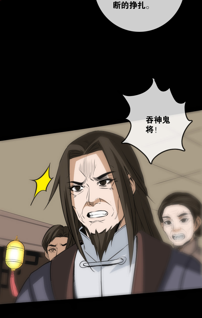 第116话9