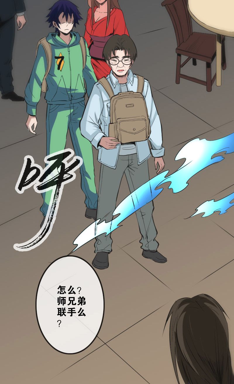 第117话1