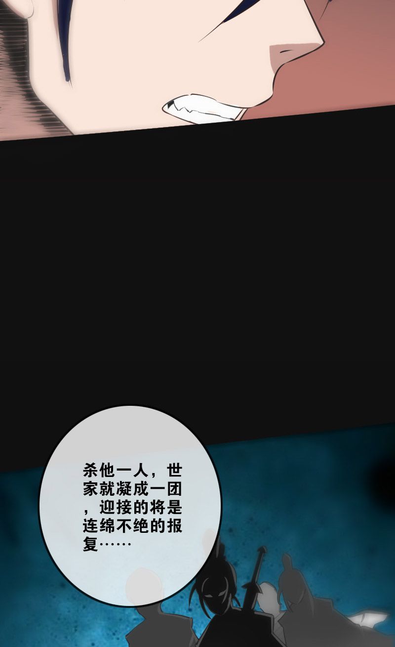 第117话10