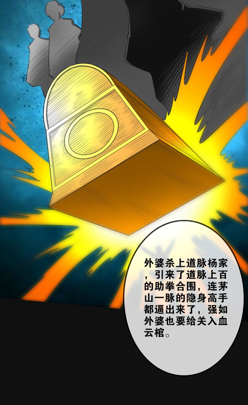 第117话11