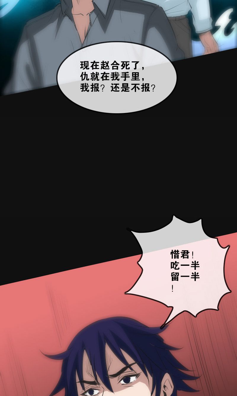 第117话15