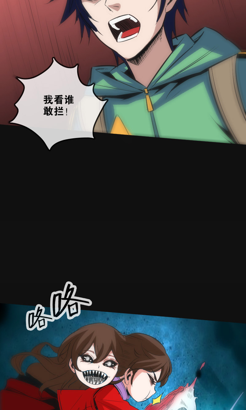 第117话16