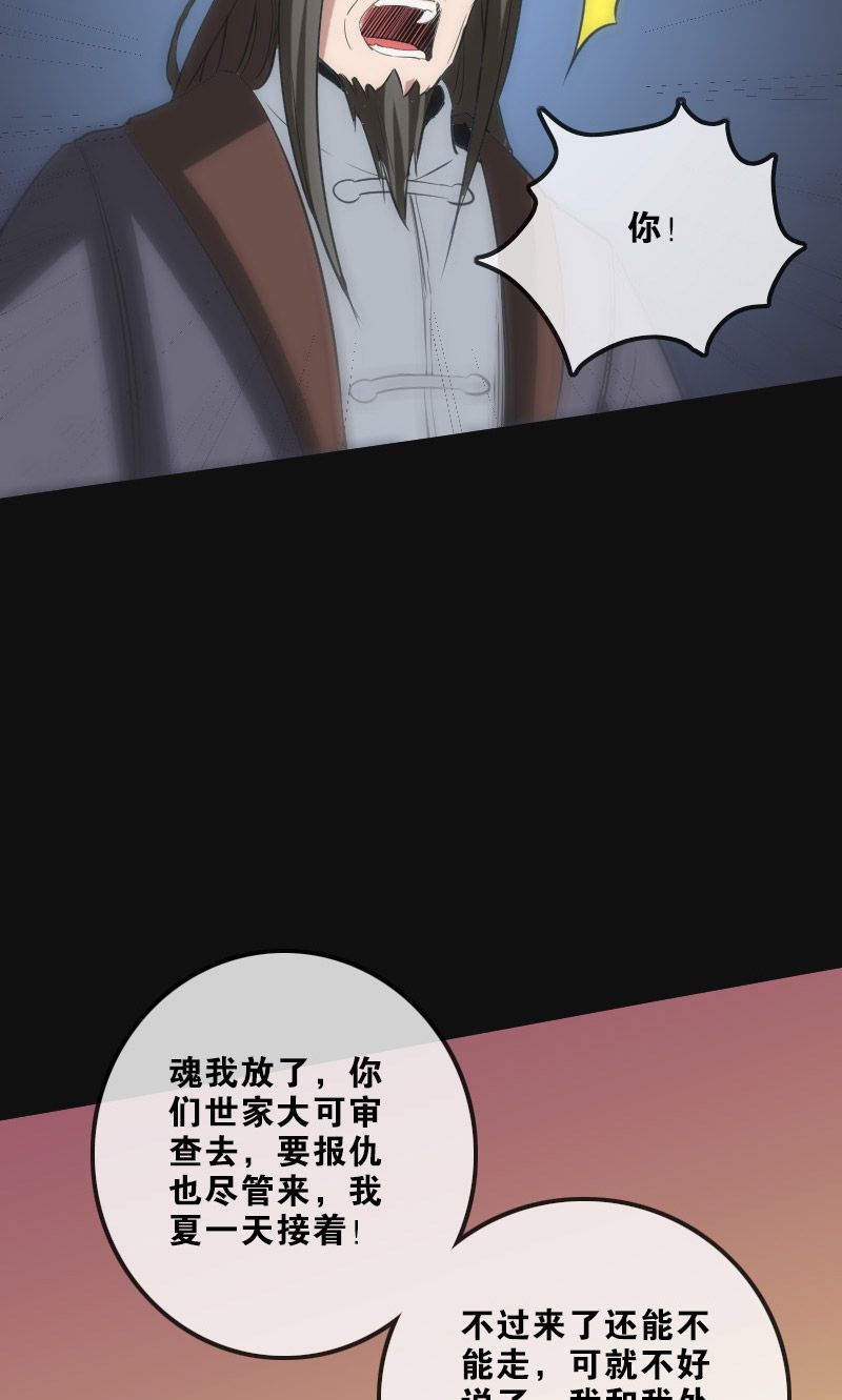 第117话19