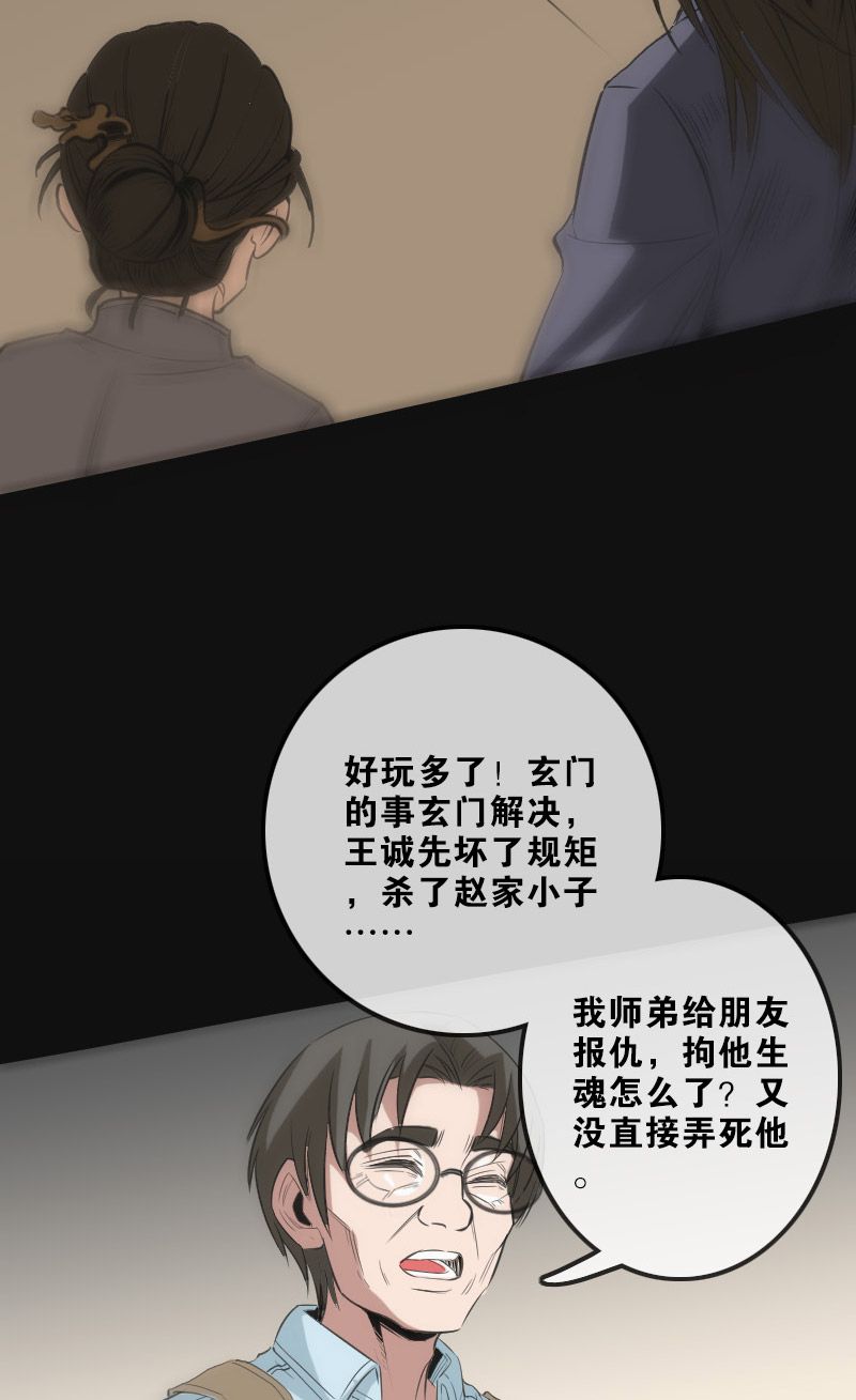 第117话2