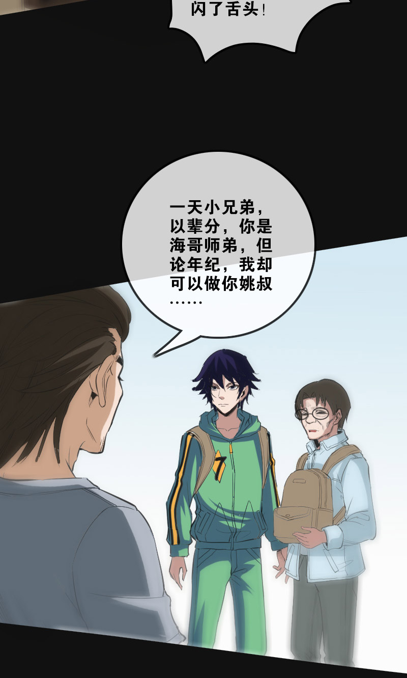 第117话22