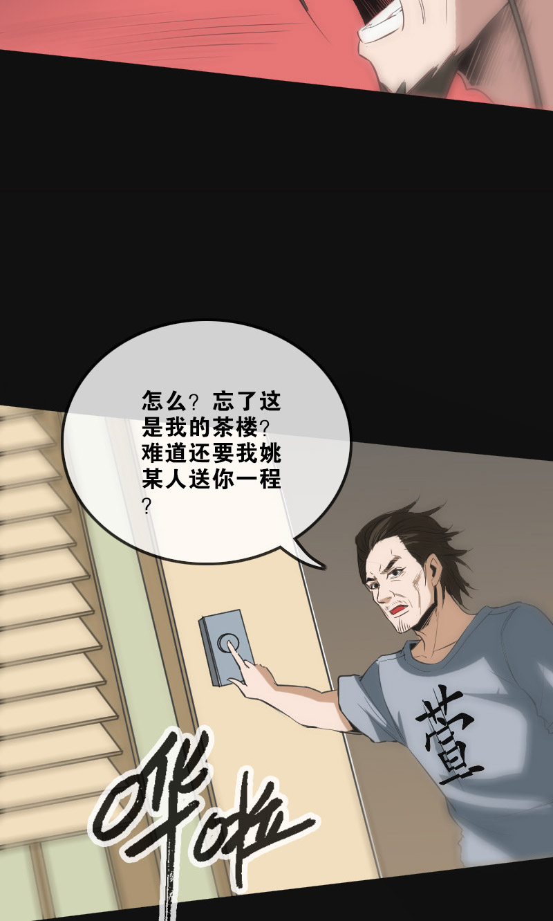 第117话25