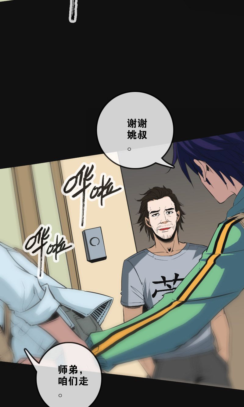 第117话26