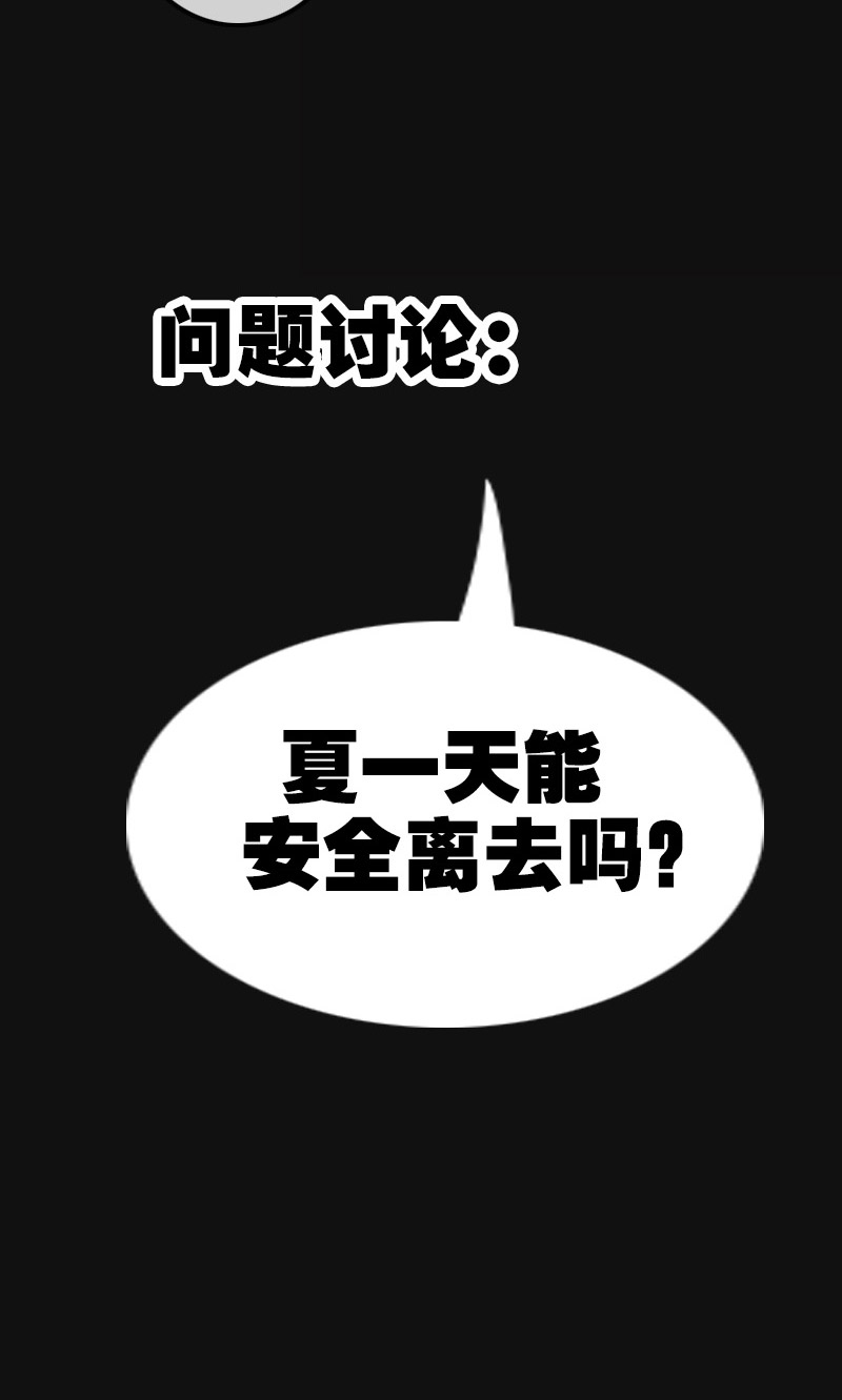 第117话27