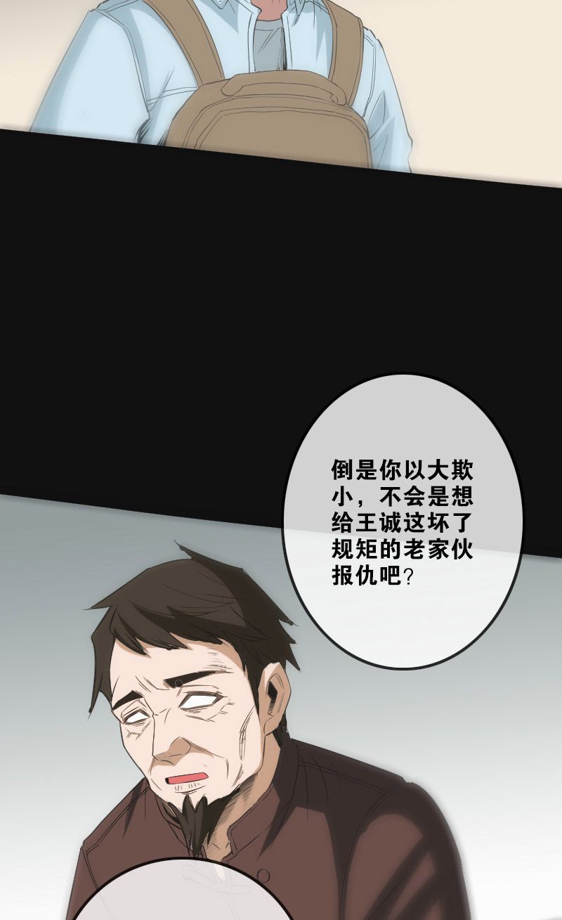 第117话3