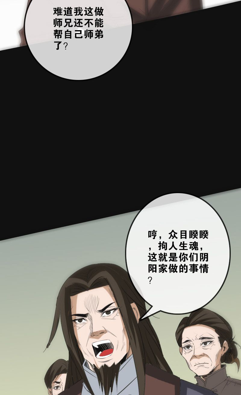 第117话4