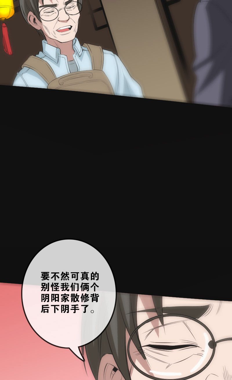 第117话7
