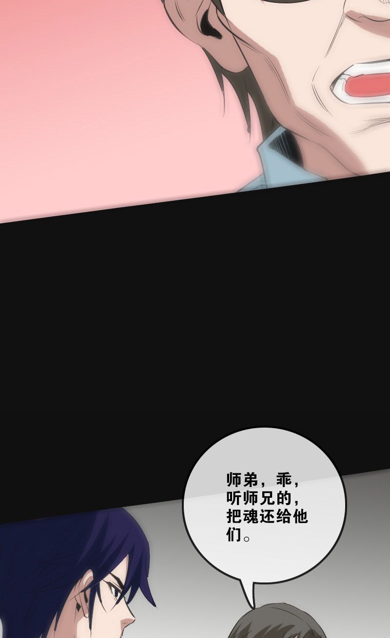 第117话8