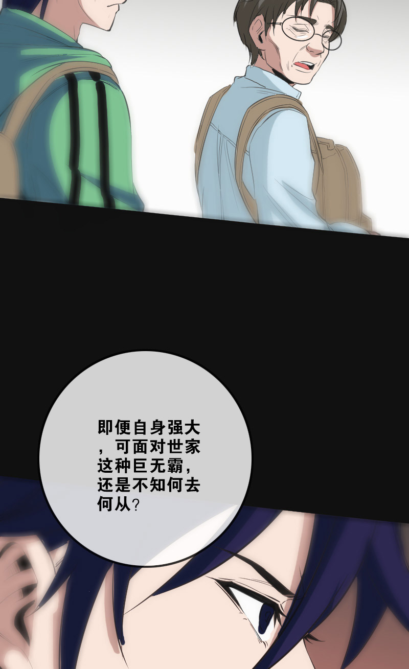 第117话9