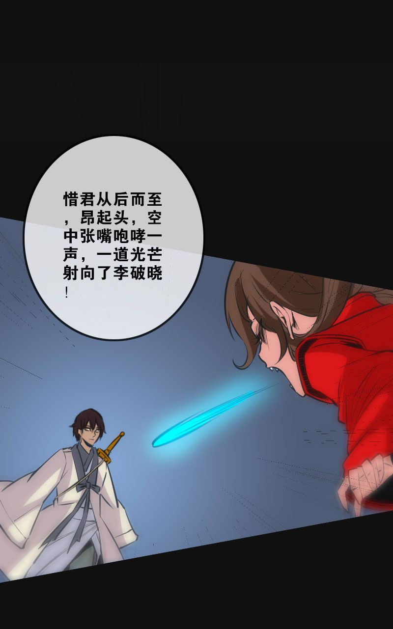 第118话10