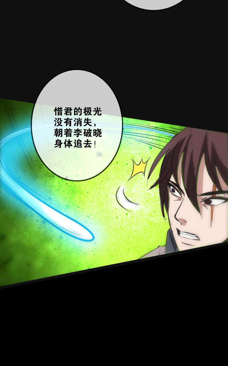 第118话12