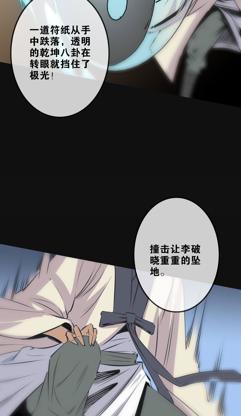 第118话14