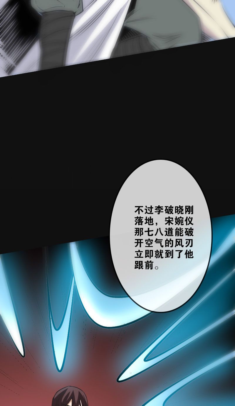 第118话15