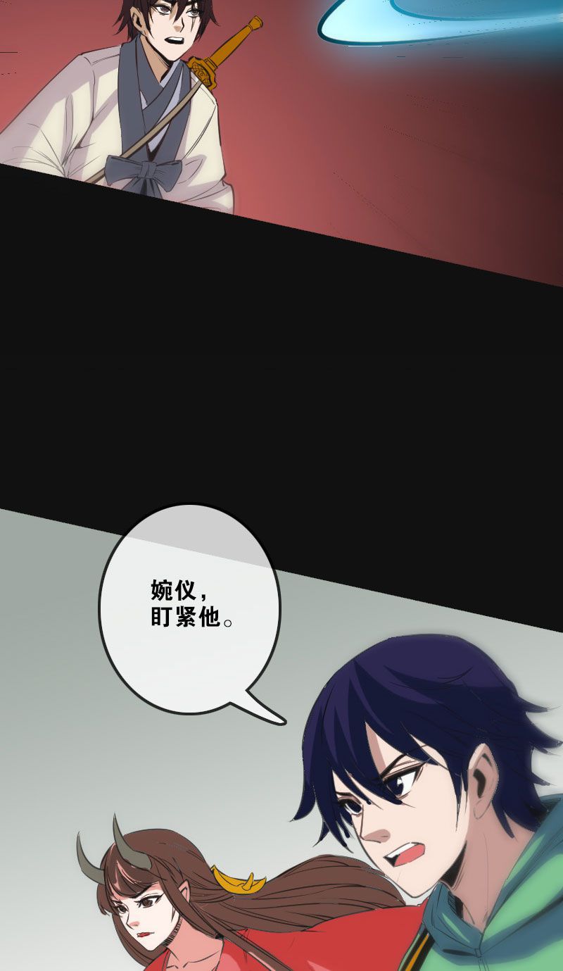 第118话16