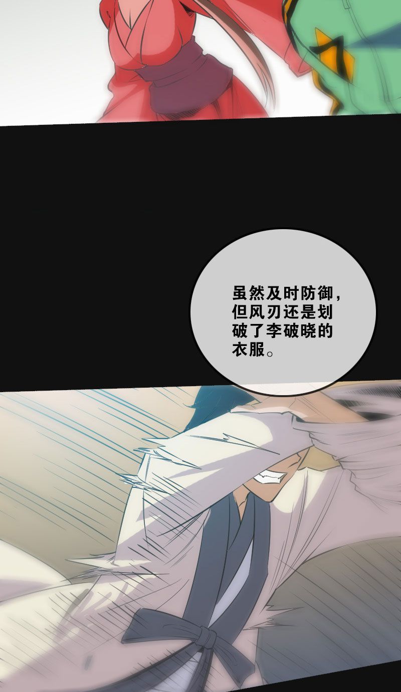 第118话17