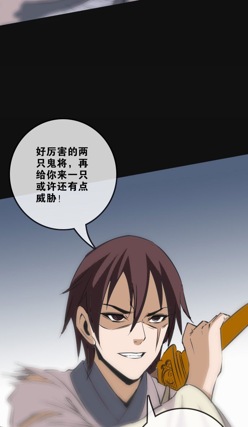 第118话18