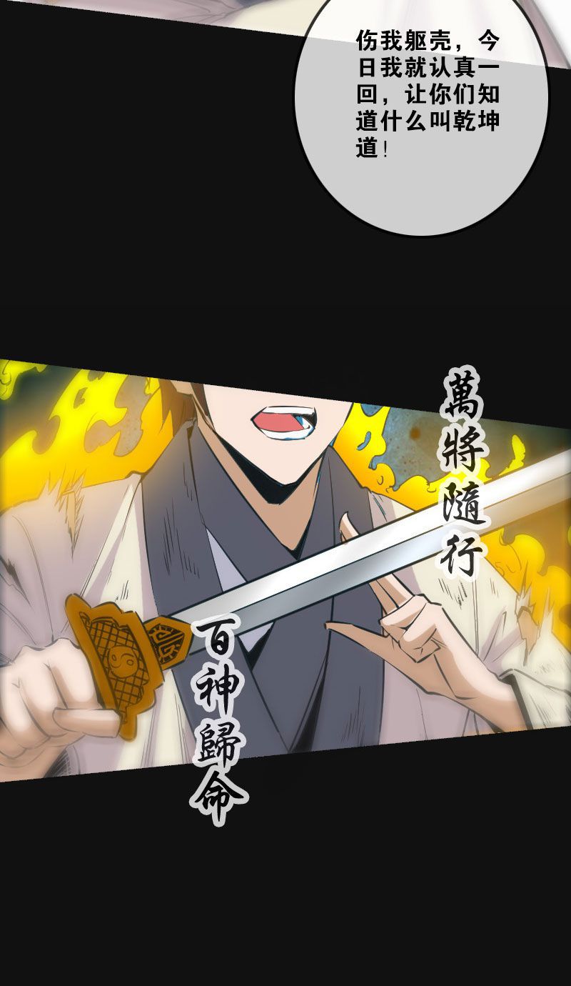 第118话19