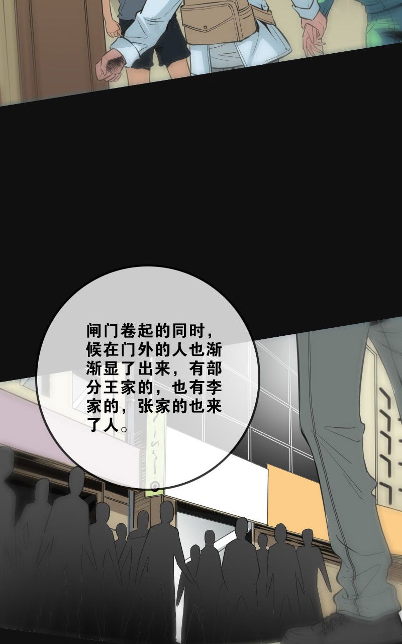 第118话2