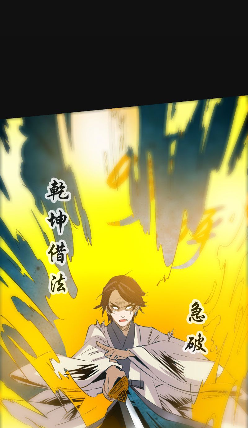 第118话20