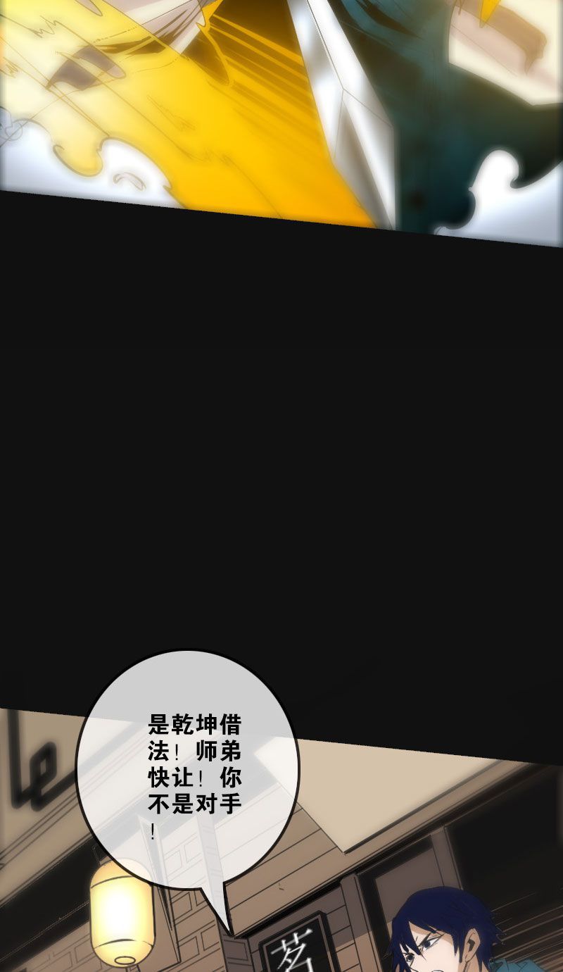 第118话21