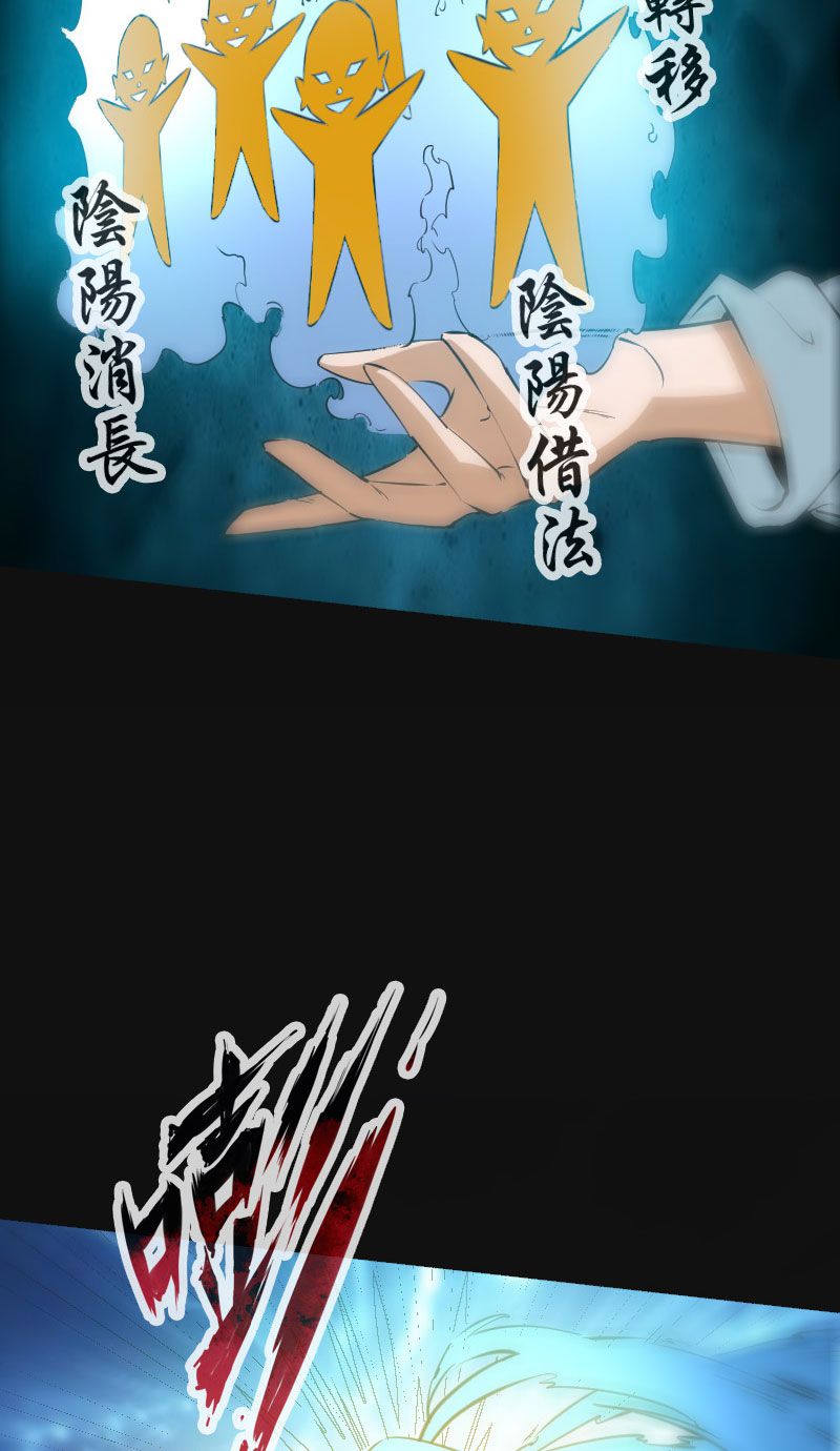 第118话23