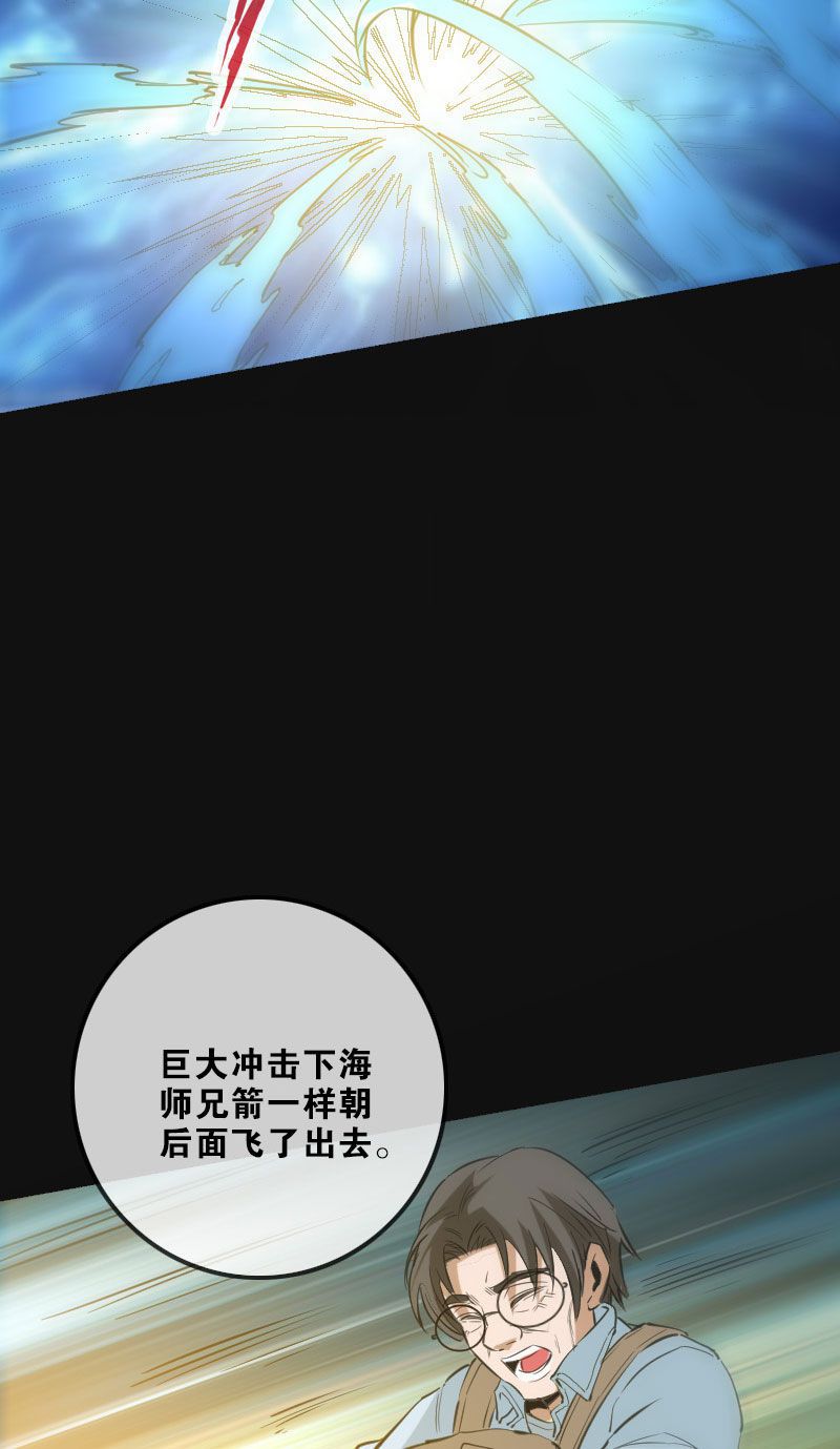 第118话24