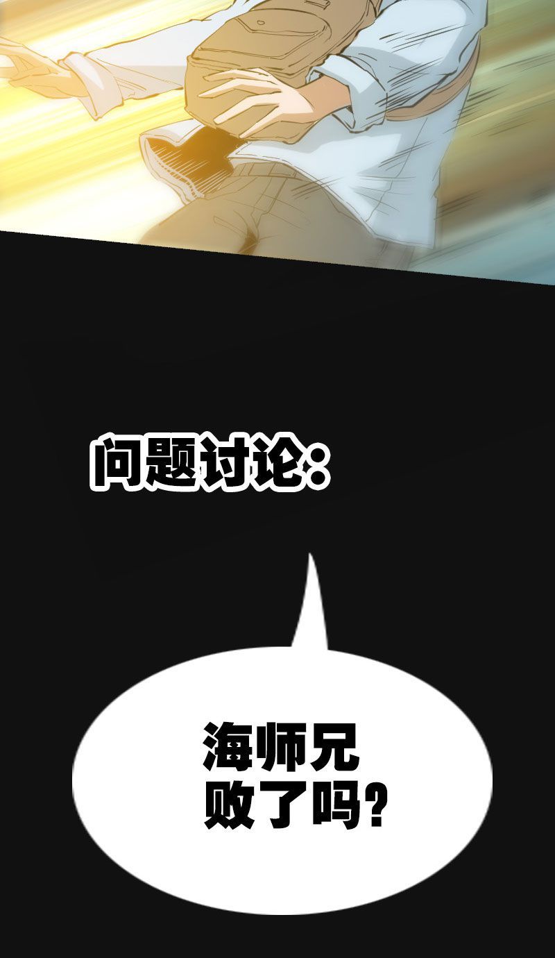第118话25