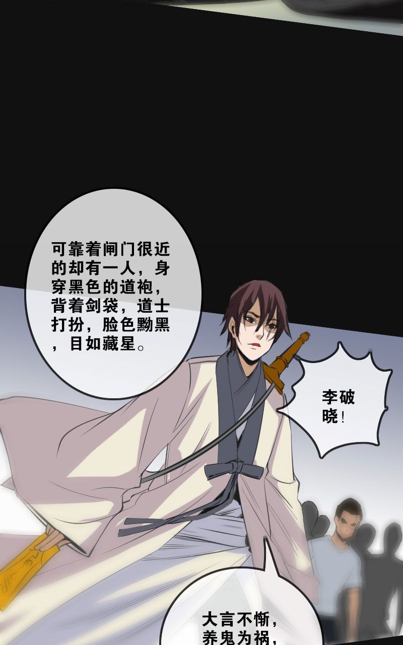 第118话3