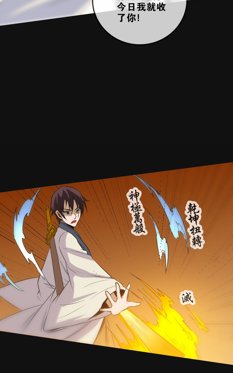 第118话4