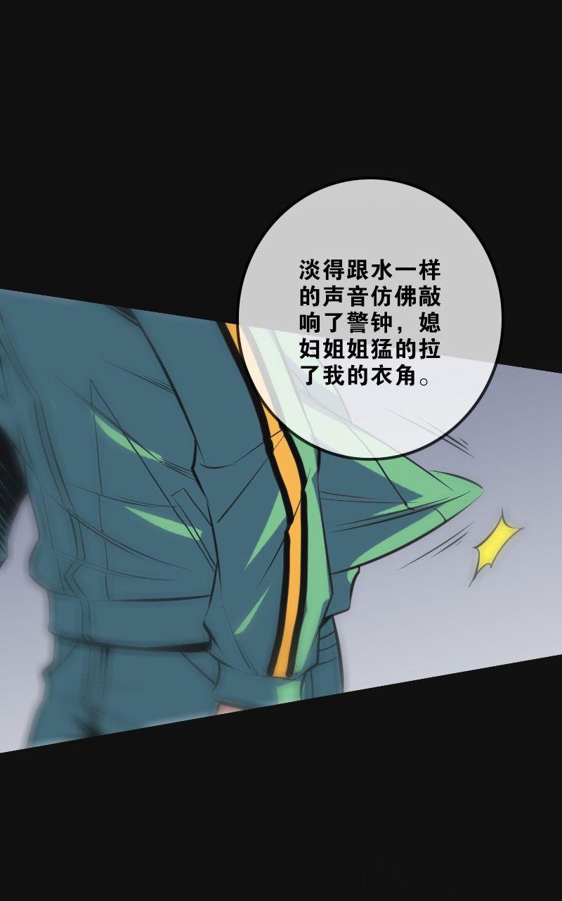 第118话5