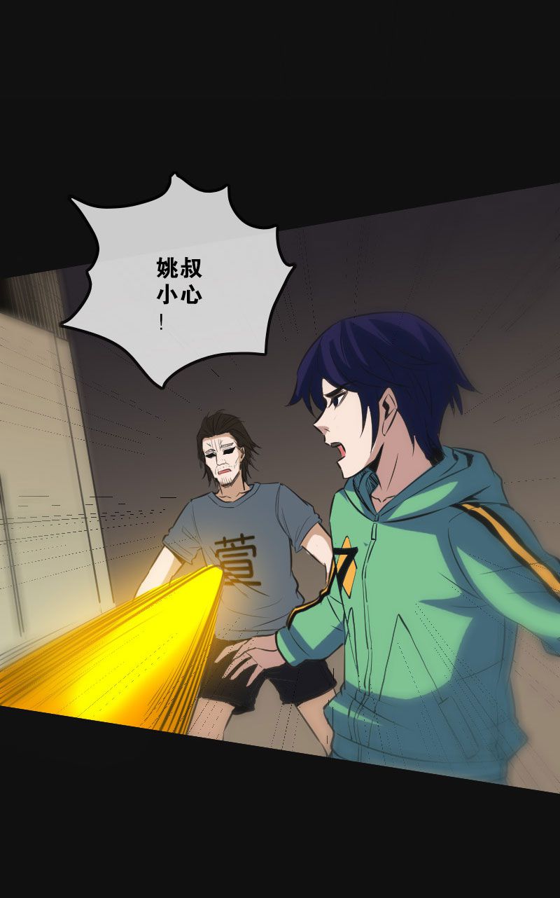 第118话6