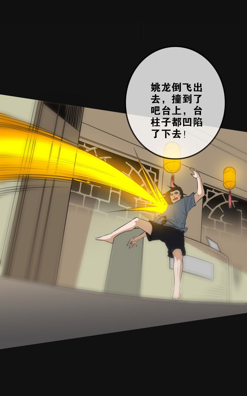 第118话7