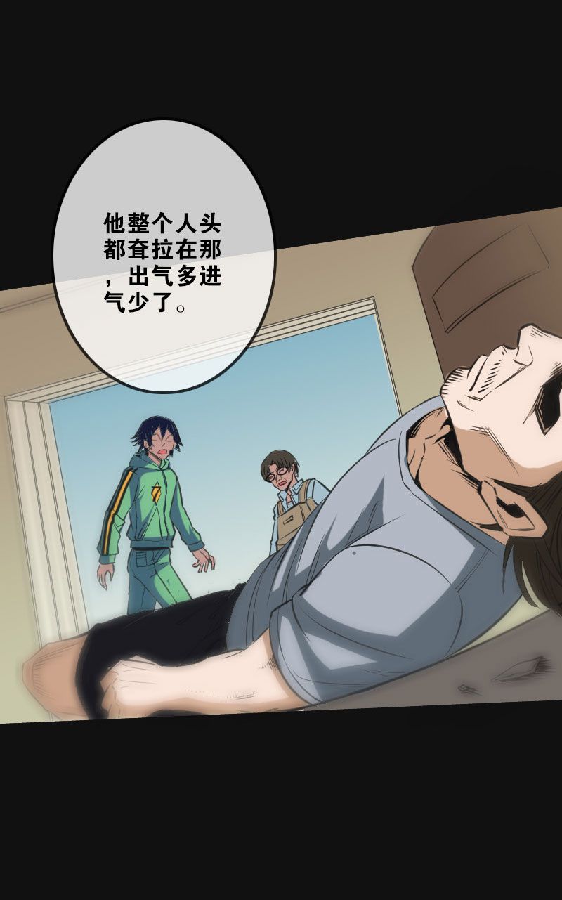 第118话8