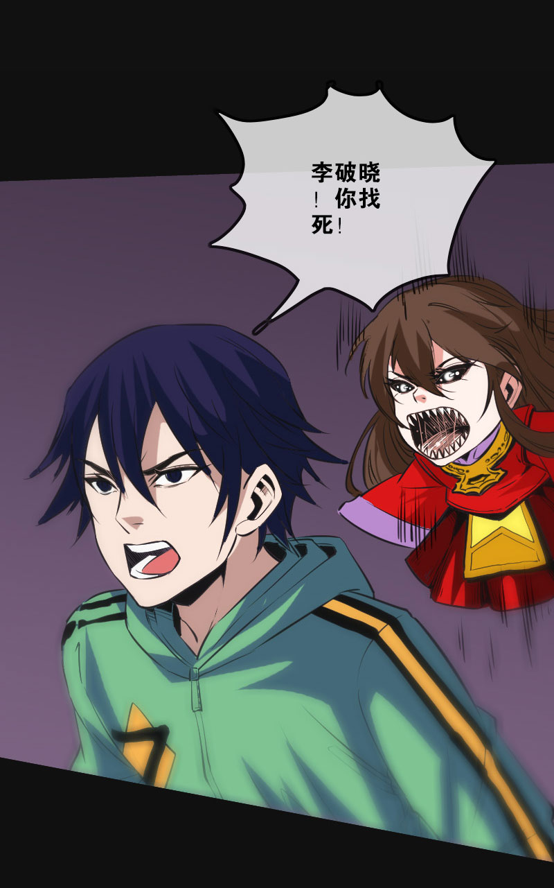 第118话9
