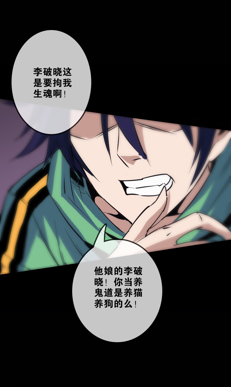 第119话11