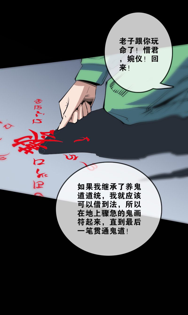 第119话12