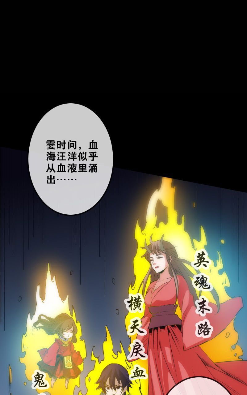 第119话13