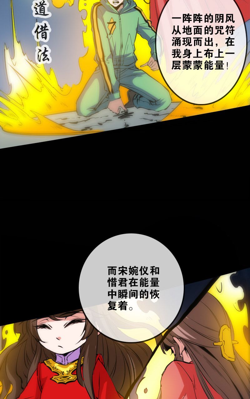 第119话14