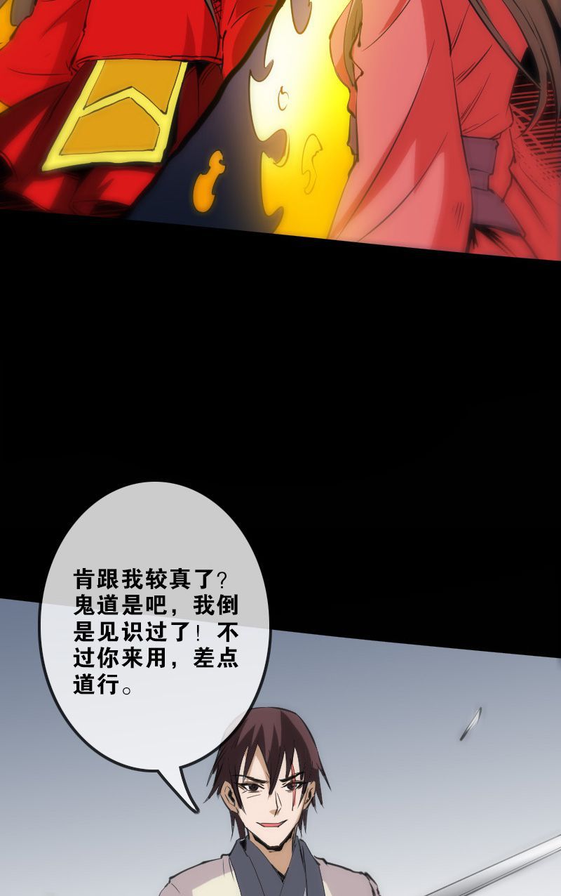 第119话15