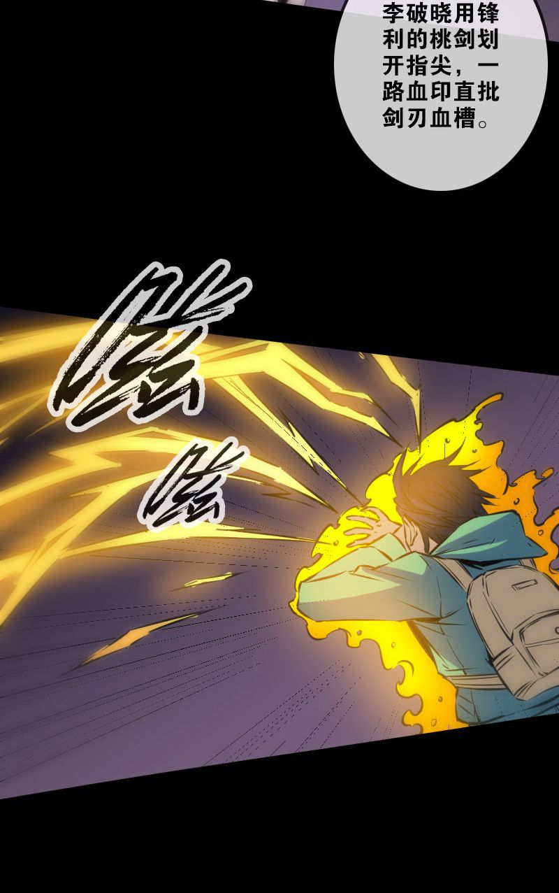 第119话17