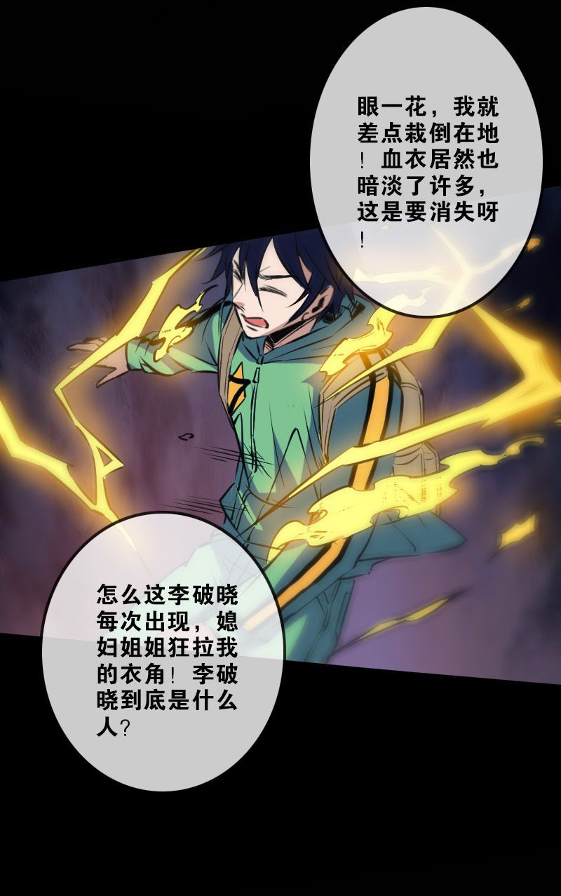 第119话18