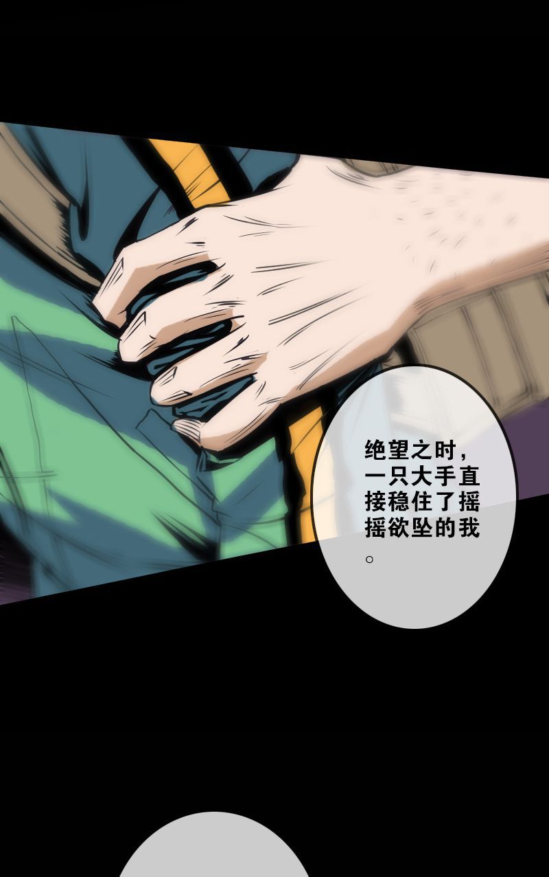 第119话19