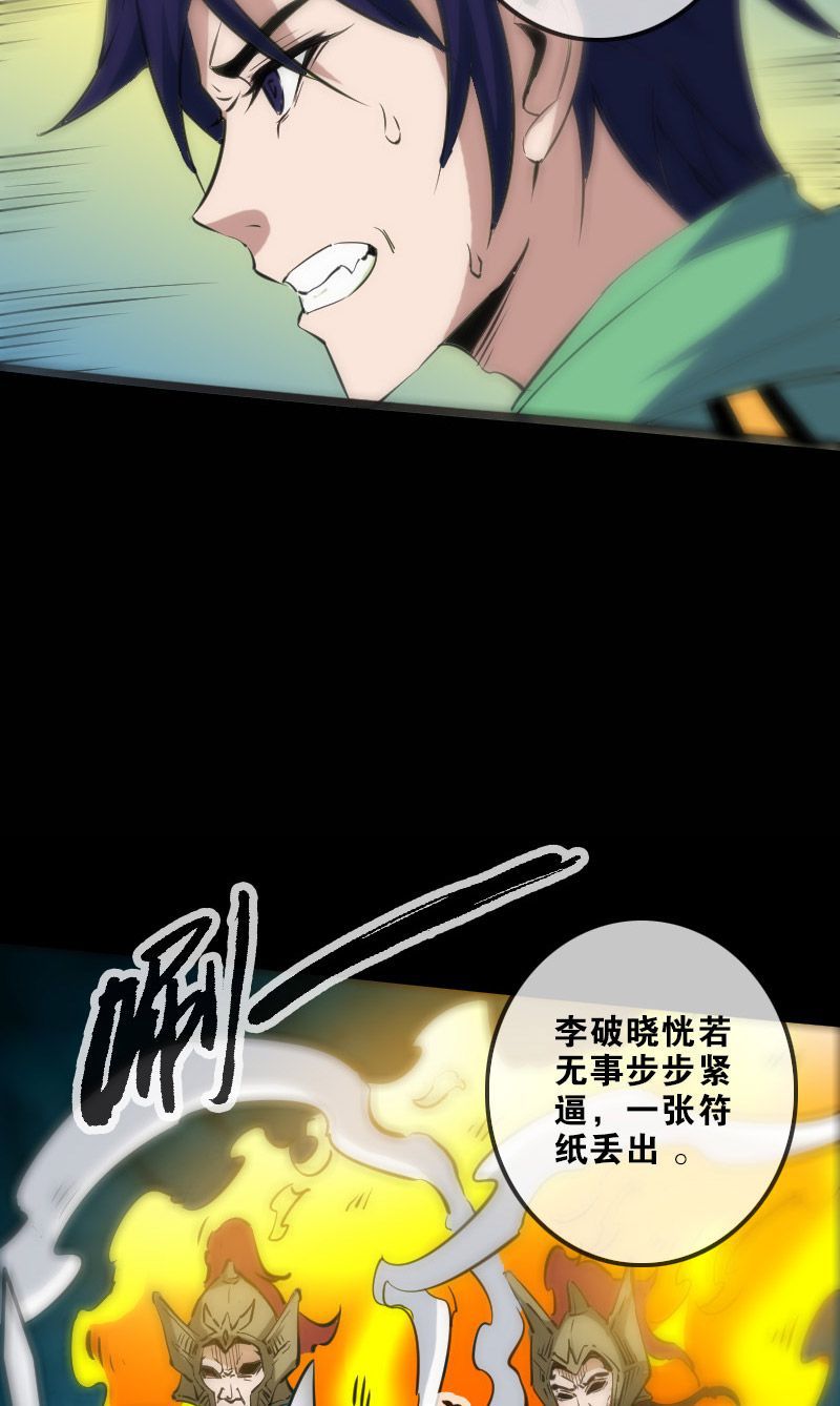 第119话2