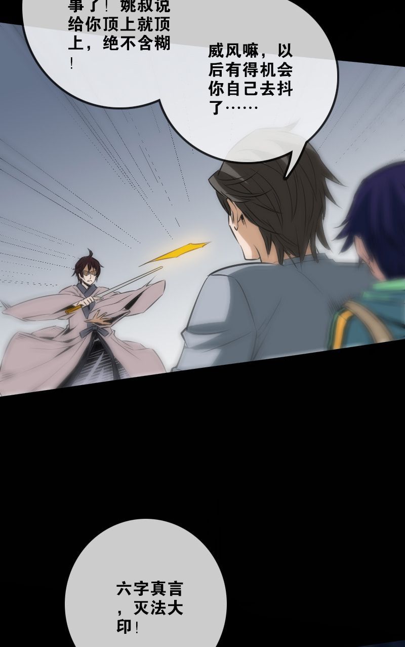 第119话21