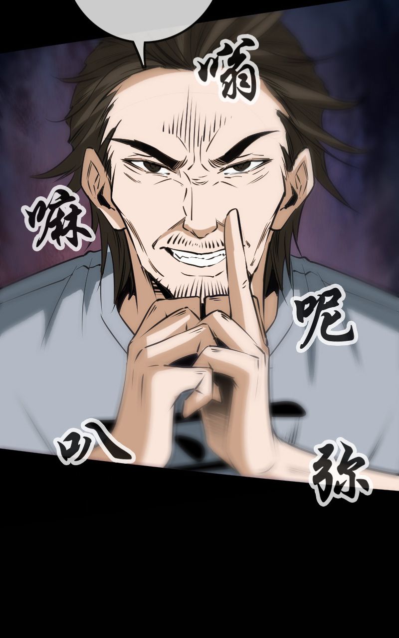 第119话22